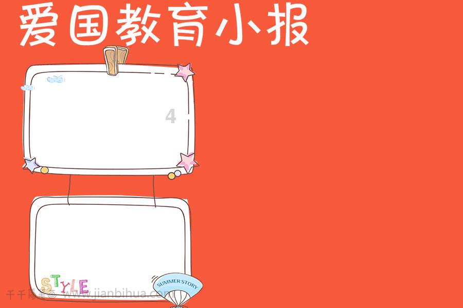 以高质量司法服务助力科技强国建设